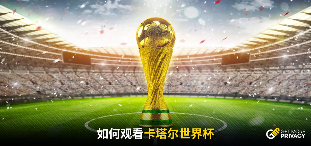 上海海港俱